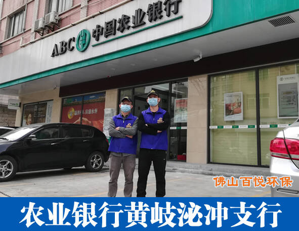 佛山農業(yè)銀行辦公室快速去除甲醛─方法專業(yè)