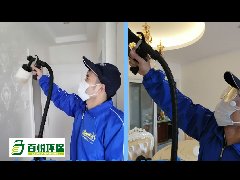 佛山順德辦公室怎么快速去甲醛治理除異味檢測不達(dá)標(biāo)不收費