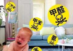 佛山肇慶酒店辦公室去甲醛公司 別墅室內(nèi)甲醛治理哪家專業(yè)？