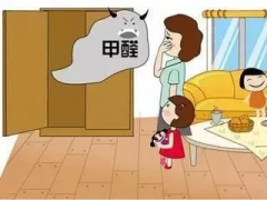 什么是甲醛？有什么危害？佛山新房辦公室裝修后點樣去除甲醛