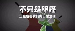 甲醛中毒什么癥狀？佛山百悅環(huán)保推薦除甲醛方法