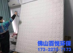 佛山除甲醛公司-新裝修家具除甲醛方法-床墊有甲醛嗎？