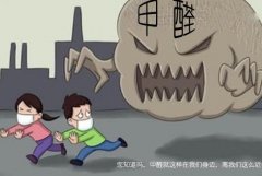 佛山除甲醛—新房子裝修后甲醛的自測(cè)方法有哪些？