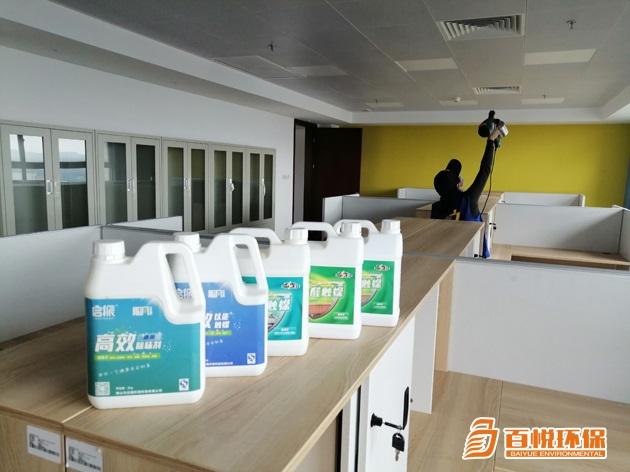 室內治理甲醛百悅環(huán)保佛山除甲醛的公司