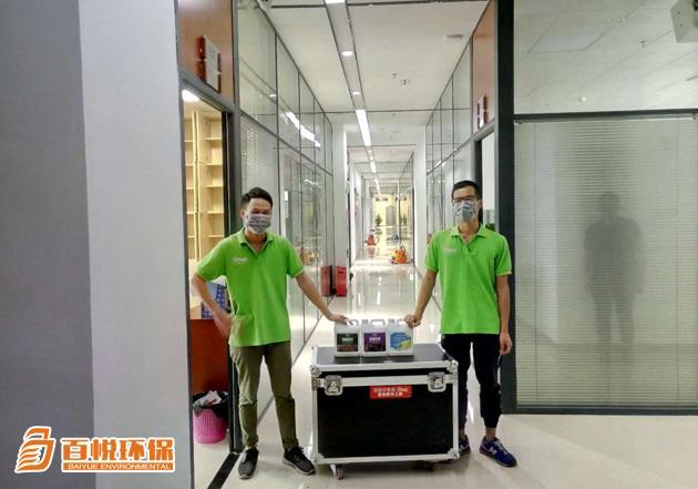 快速去除甲醛的好辦法百悅環(huán)保佛山除甲醛公司 快速去除甲醛的好辦法百悅環(huán)保佛山除甲醛公司