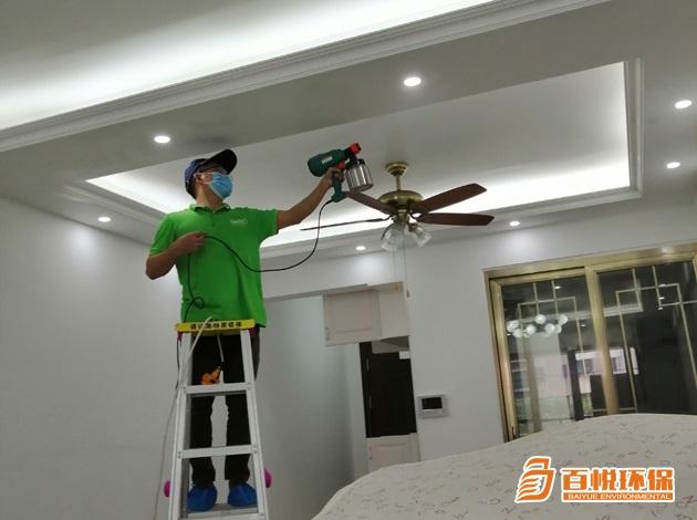 家庭除甲醛最有效方法百悅環(huán)保除甲醛環(huán)保公司 家庭除甲醛最有效方法百悅環(huán)保除甲醛環(huán)保公司